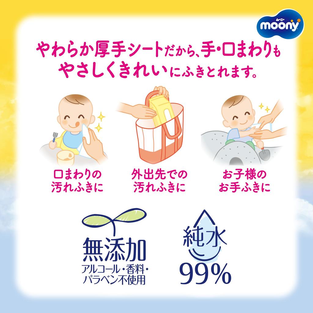 Moony Hand Pure 1856 Wipes Wipes X 32 Made In Japan Wipes, 99% Water, Refill, (58 Packs), Additive-Free (Alcohol, Fragrance, Paraben-Free), [Case]
