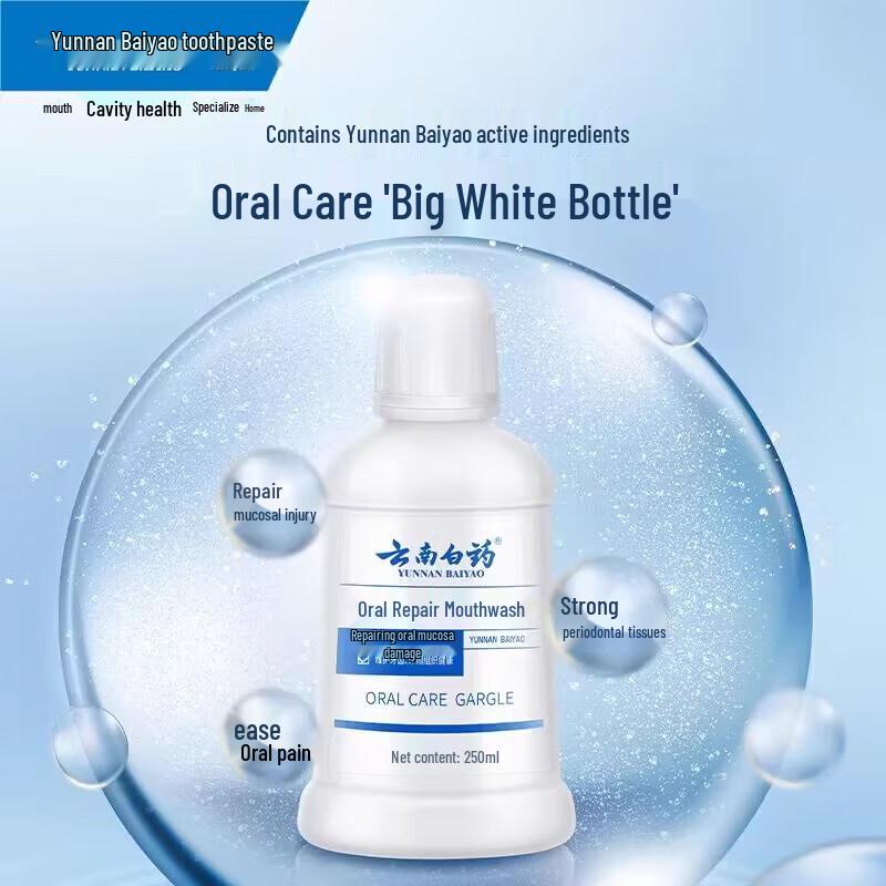 

Yunnan Baiyao Alcohol-Free Oral Care Mouthwash