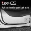 Galaxy E5 Car Door Kick Mats: Leather Interior Scratch Protection Stickers and Decorative Accessories