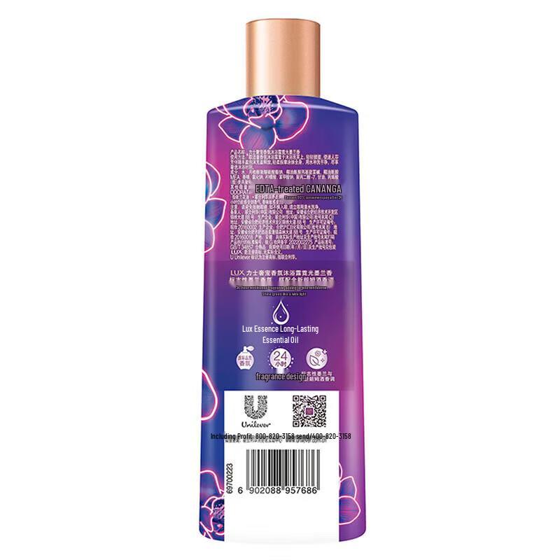 lux Neon Orchid Fragrant Shower Gel (2-Pack)