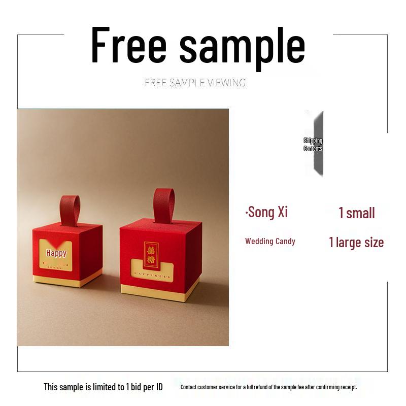 2025 New Chinese Wedding Candy Gift Box - Elegant Packaging for Sweets