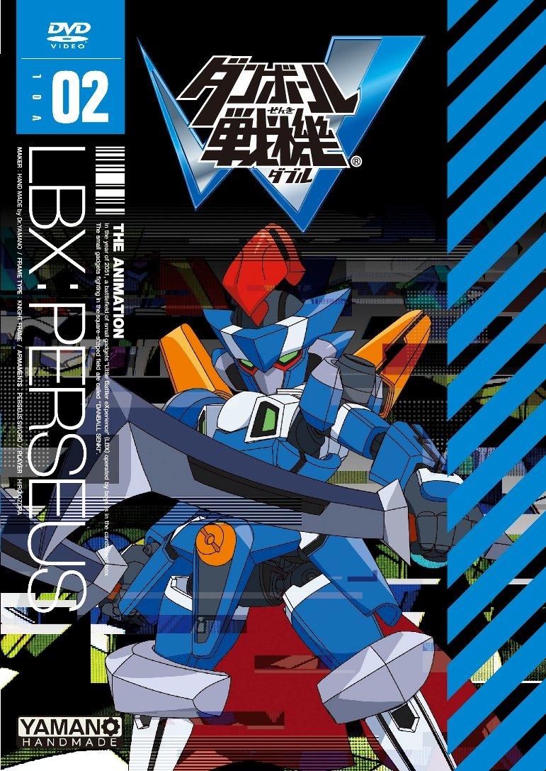 

Danball Senki W Volume 2 [DVD]
