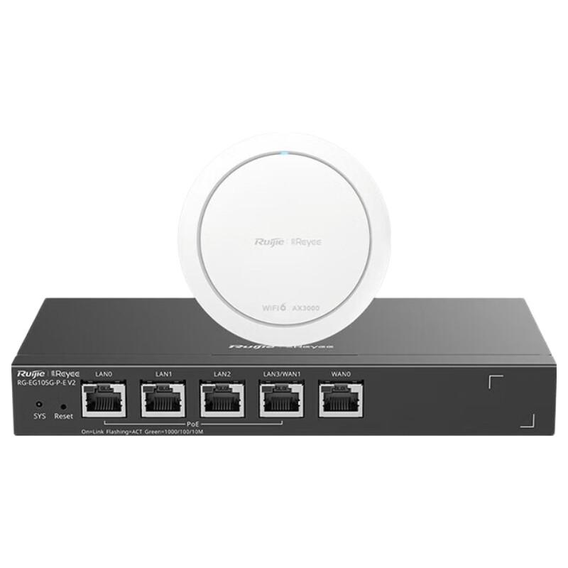 Ruijie Whole-Home Wi-Fi 6 AC+AP Router Set (CN version)