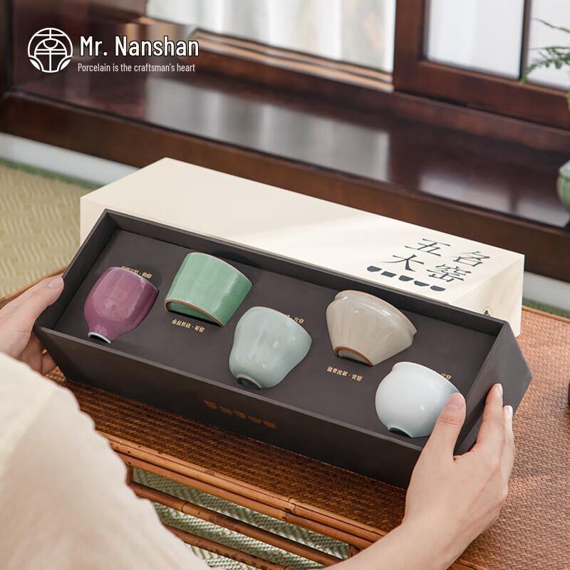 Nanshan Mr. Five Famous Kilns Ceramic Master Cup