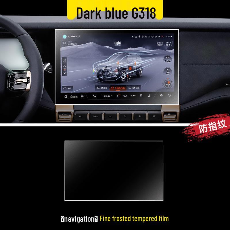 25 Tempered Glass Films for Changan Deep Blue G318 Console, Navigation, and Interior