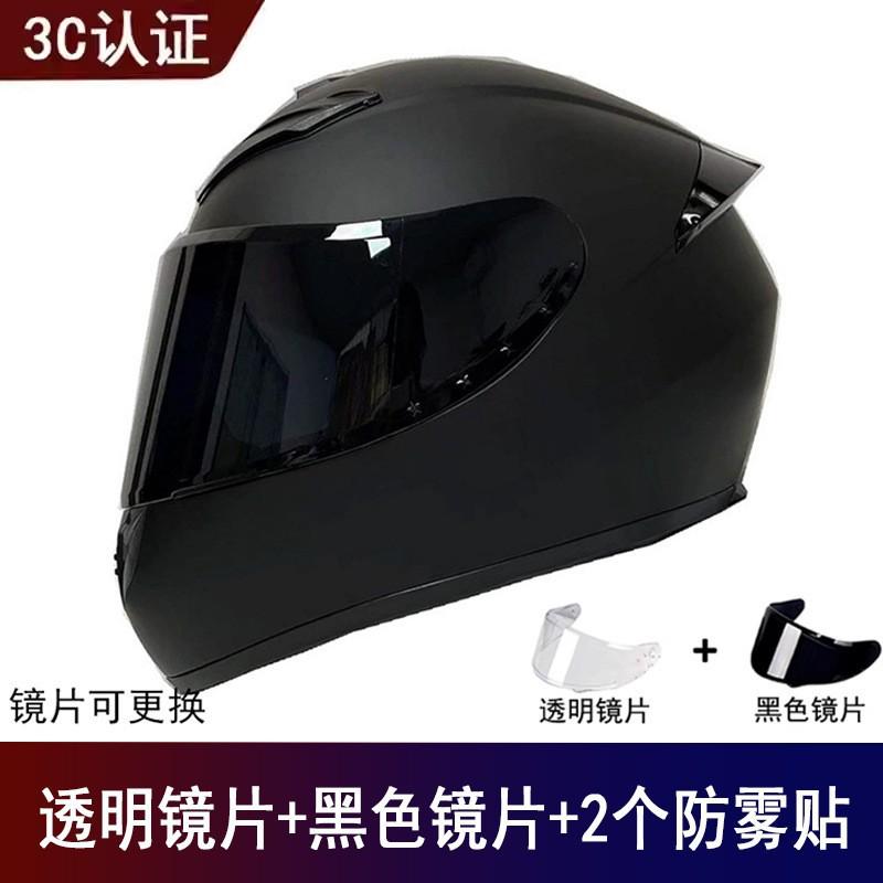Factory Goods Motorcycle Full Helmet Universal Men Women Four Seasons Safety Riding Electric Vehicle