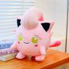 Roaring Tail Fatty Ding Plush Toy Pokémon Doll Children's Sleeping Pillow Birthday Gift Exchange