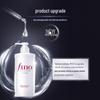 FINO Beauty Essence Shampoo & Hair Mask Set