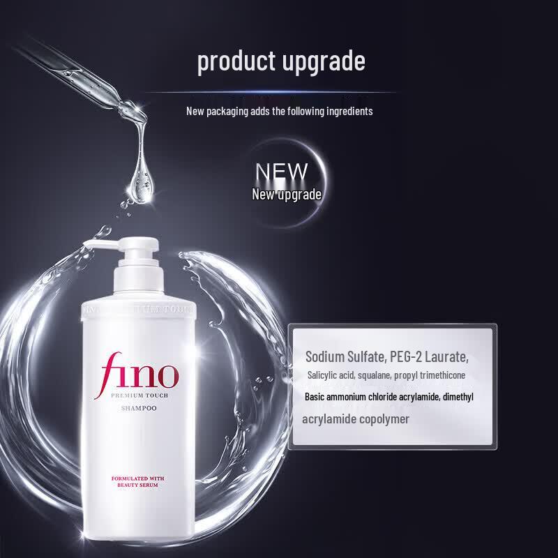 FINO Beauty Essence Shampoo & Hair Mask Set