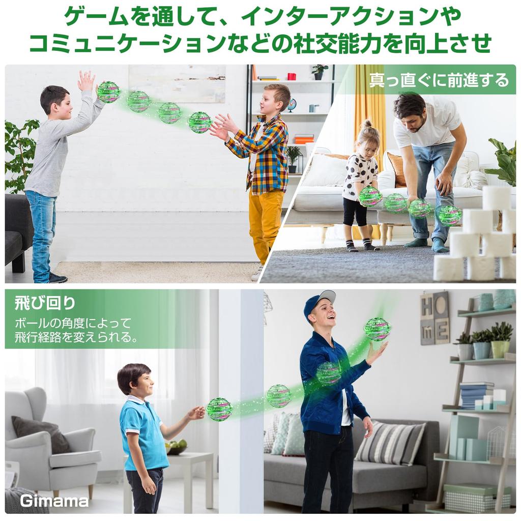 Gimama Flying Ball Gyro Flying Ball Toy UFO Toy Boomerang Spinner with LED Lights, a Popular Christmas Gift (Green)