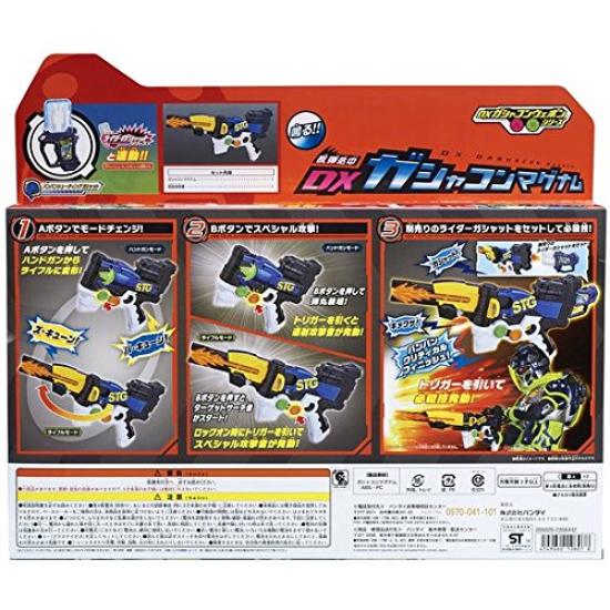 Kamen Rider Ex-Aid Randan Hissatsu DX Gashacon Magnum