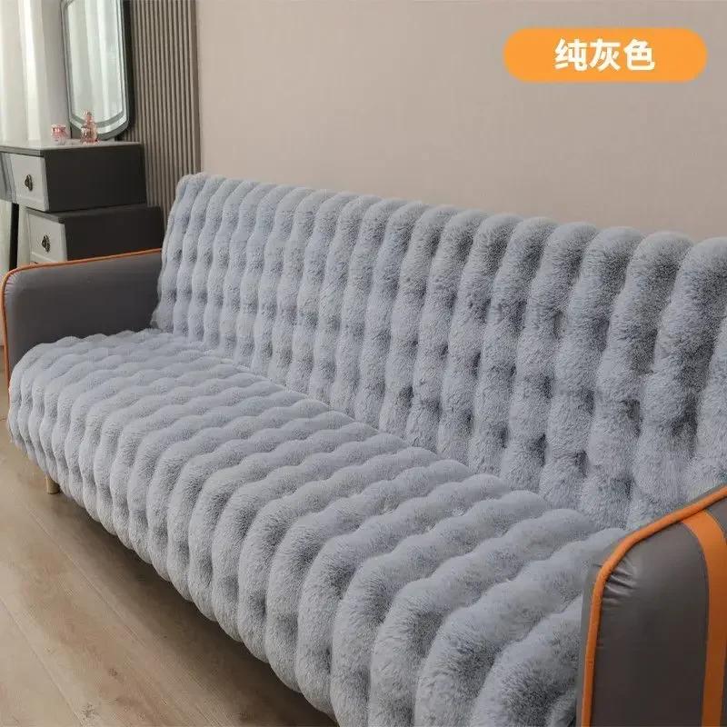 

Мягкий коврик для дивана с кошачьим ощущением, зимняя утолщенная плюшевая подушка, чехол для дивана, однотонный пушистый противоскользящий чехол для дивана 60*60cm