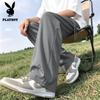 PLAYBOY Men's Ice Silk Straight Casual Pants