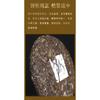 357g Qingyun Islandský Stařený Čaj Puerh Čajový Koláč
