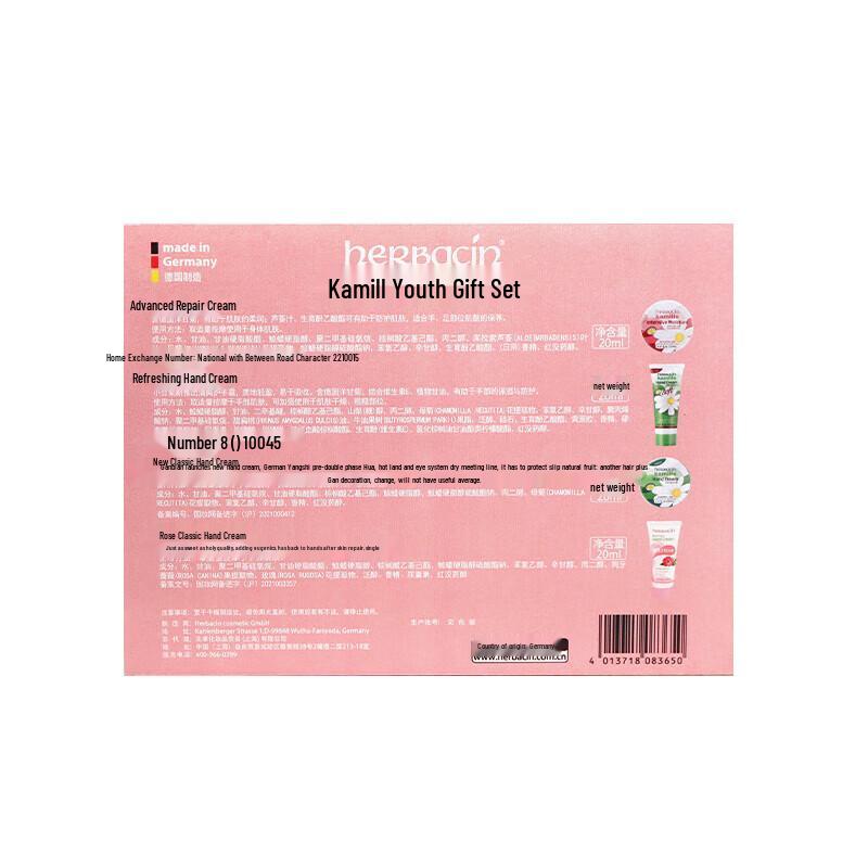 Herbacin Hand Cream Gift Set