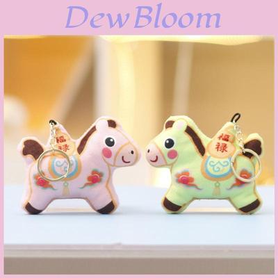 Style Pony Plush Toy Cute Animal Stuffed Doll Gift For Girls Bag Pendant