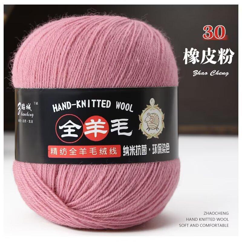 Nano Fleece Thread 3 Strands Whole Wool Thread Environmentally Friendly Dyeing Hand-Woven Hat Scarf Thread 50G Thread Ball