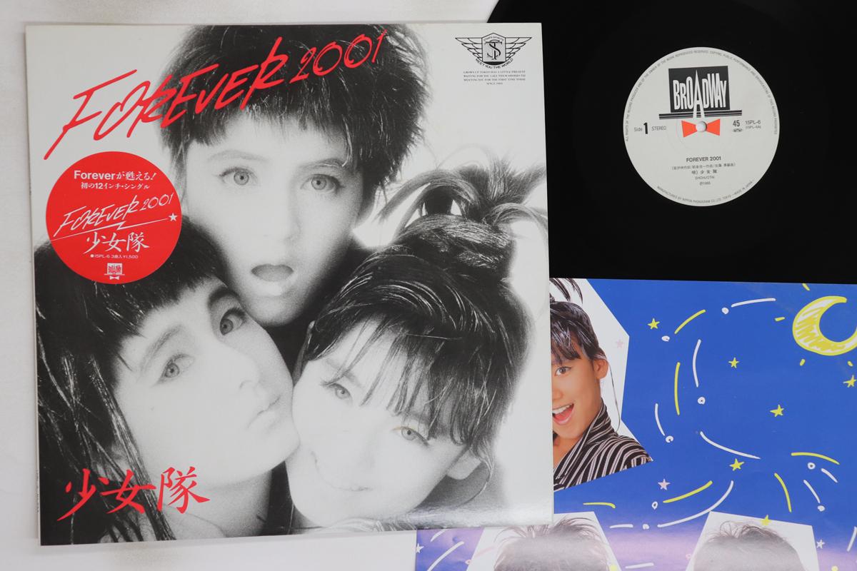 

12inch Record SHOJOTAI - Forever 2001 15PL6 BROADWAY 1985 Japan Japanese Pop/Rock Used