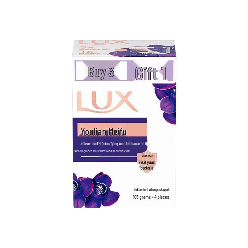 Lux Purifying Antibacterial Bar Soap