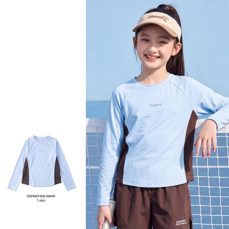 Hanhanxiang Kids' Long-Sleeve Athletic T-Shirt