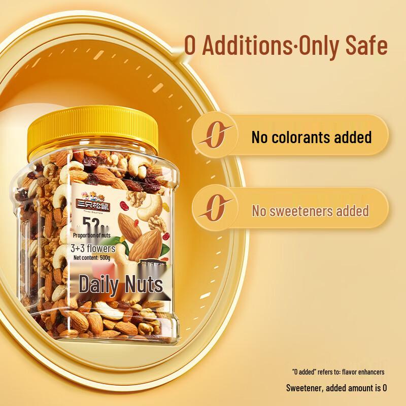 Three Squirrels Daily Mixed Nuts Can