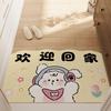 Floor Mat Entry Door Dirt-Resistant Silk Ring Floor Mat Cartoon Household Entrance Scraping Mud Rubbing Soil Foot Mat Non-Slip And Wear-Resistant