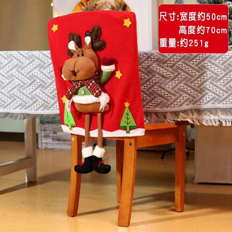 Christmas Chair Covers Santa Snowman Reindeer Cartoon Home Decor Festive Protectors