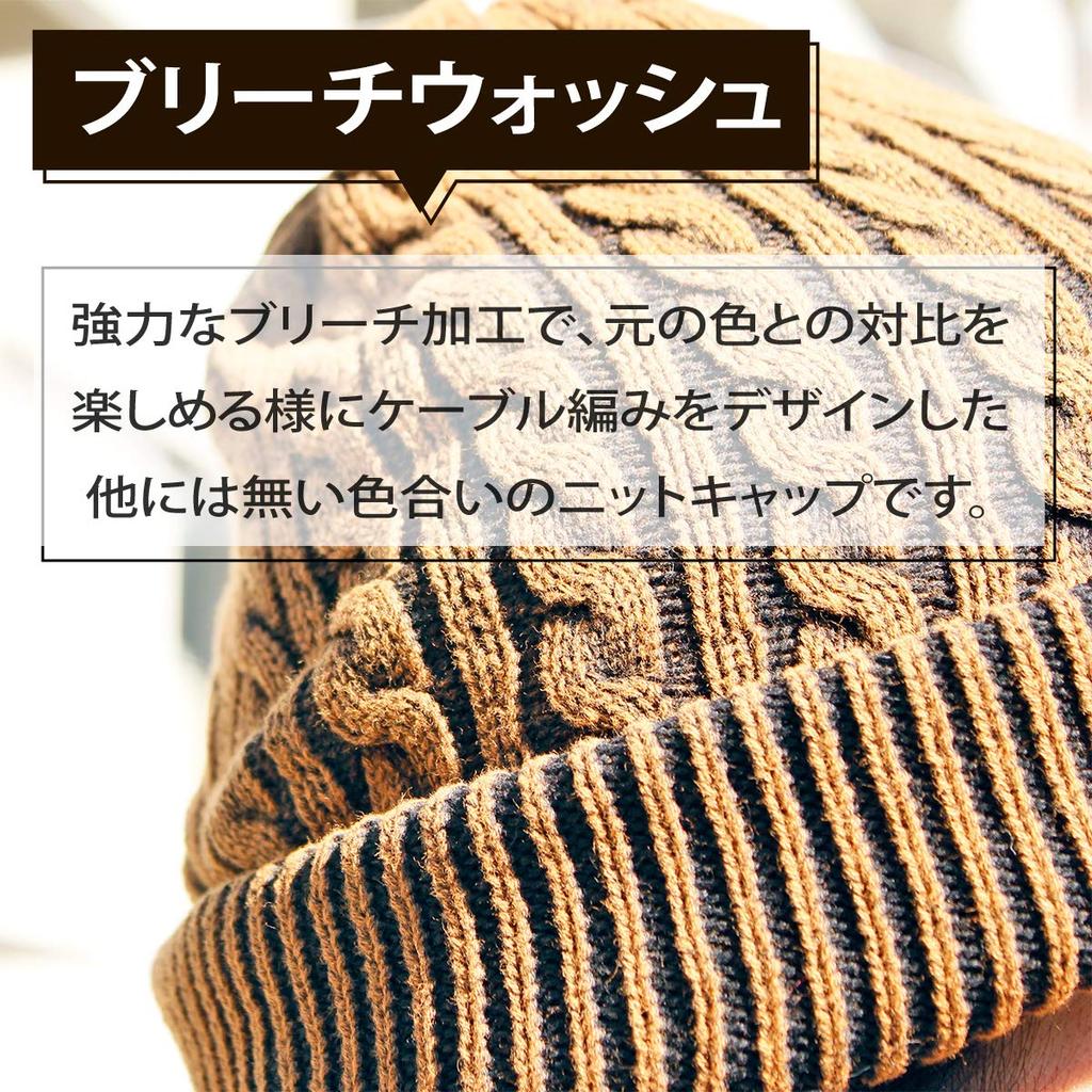 Basic Enchi Bleach Strick Bleach Strick Plus und Marine Kappe, Kappe, Größe, 2-Wege, Damen Herren,