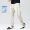 Quick Drying Ice Silk Four Sided Elastic Summer Thin Casual Pants for Men