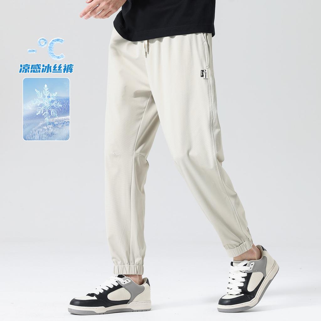 Quick Drying Ice Silk Four Sided Elastic Summer Thin Casual Pants for Men
