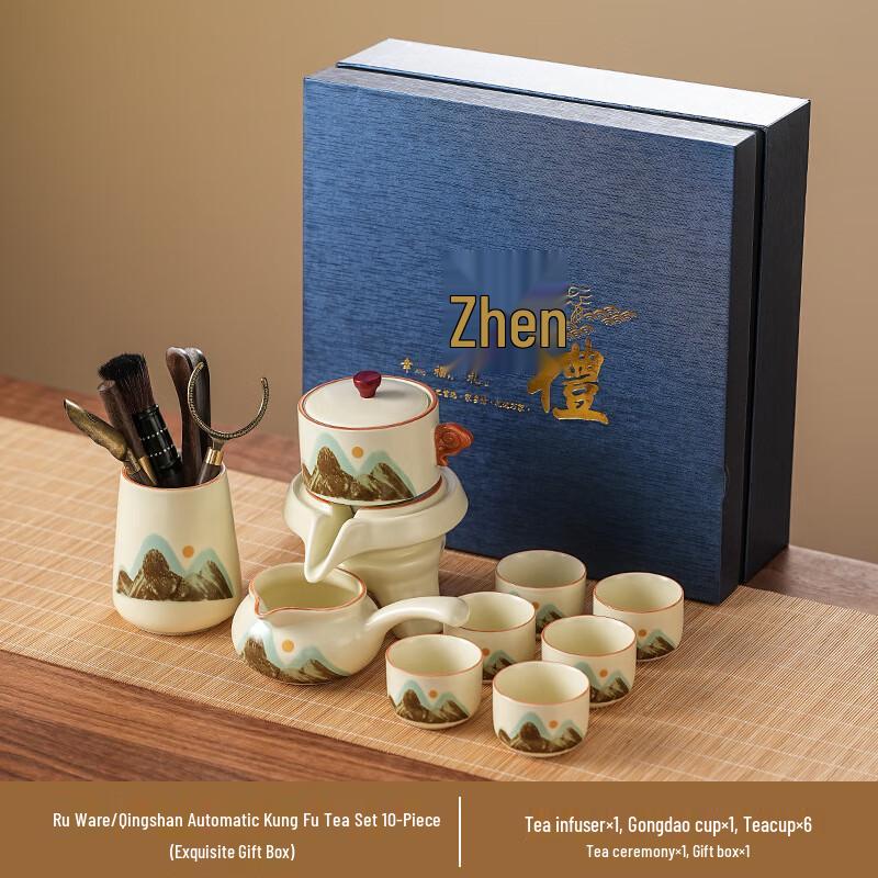 

Ru Kiln Automatic Chinese Tea Set