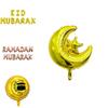 Premium Quality Aluminum Film Balloon Set For Event Party Hanging Decor