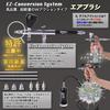 Rechargeable Airbrush AERO CROSS Portable Ver.4.0 Dual-Action Handpiece Compressor Kit Night Black for Plastic Model Painting Art