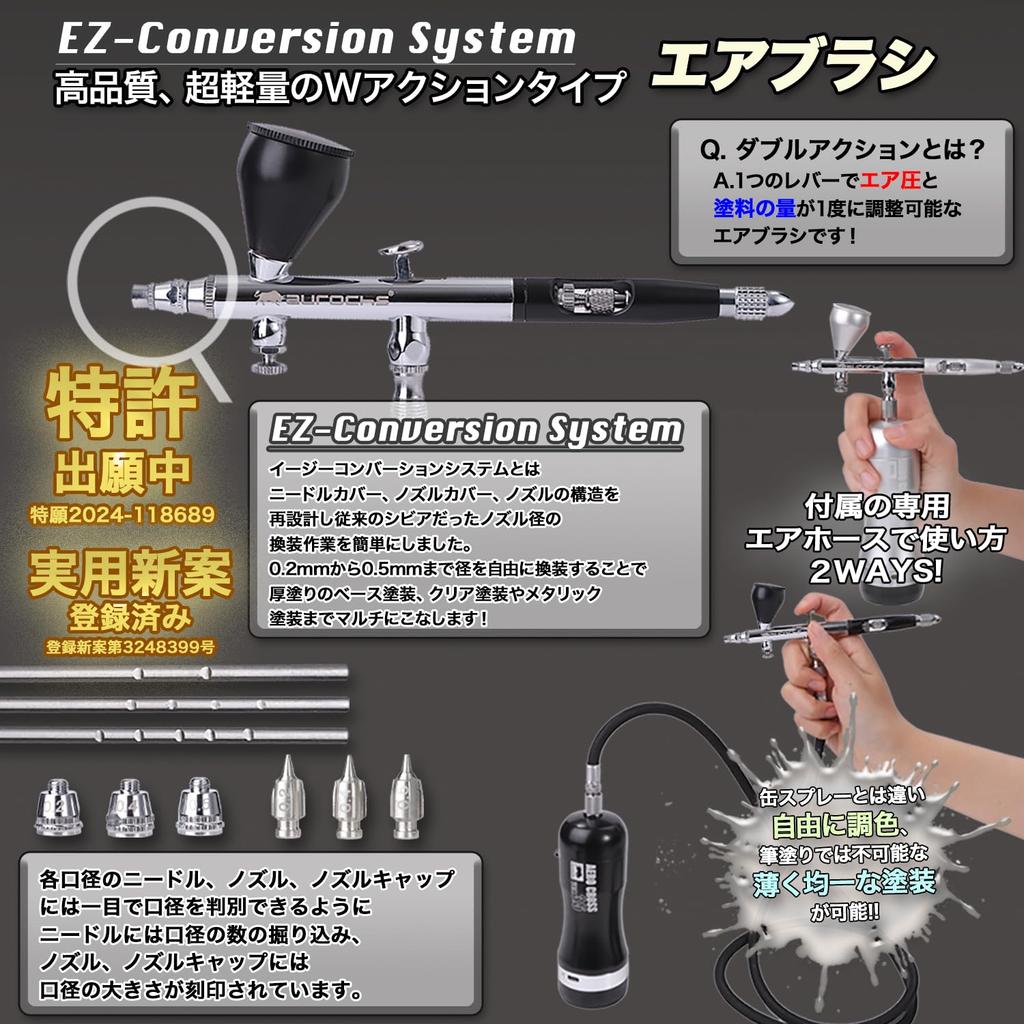 Rechargeable Airbrush AERO CROSS Portable Ver.4.0 Dual-Action Handpiece Compressor Kit Night Black for Plastic Model Painting Art