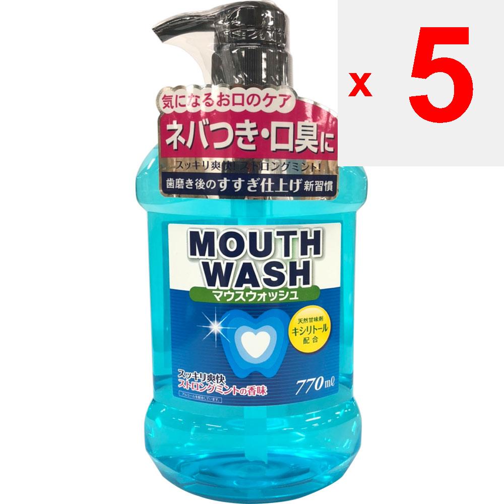 Smart Supply Matsikiyo MK Mouthwash Strong Mint 770ml Bad Breath Prevention Rinse Well for About 20 Seconds and Spit Out. Bad Breath Prevention