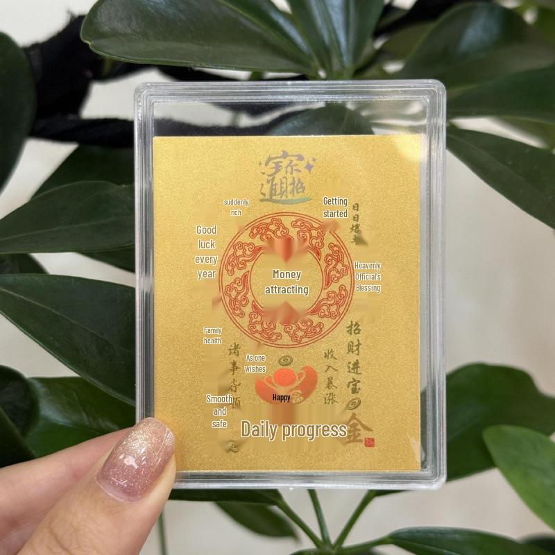 Shuibei Gold Wealth Phone Sticker: Five Directions Gold Leaf Amulet & God of Wealth Theme.