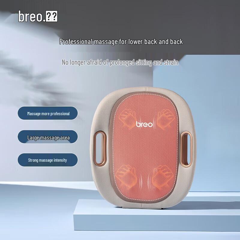 

Breo Back 3E Rechargeable Lumbar Massager