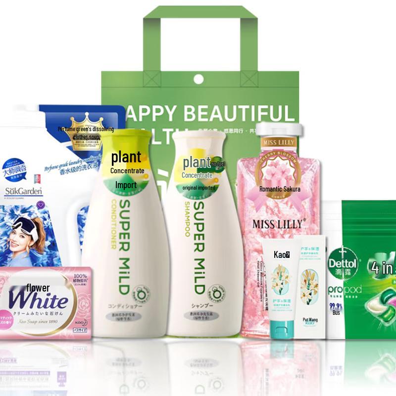 

Shiseido Personal Care Essentials Gift Set