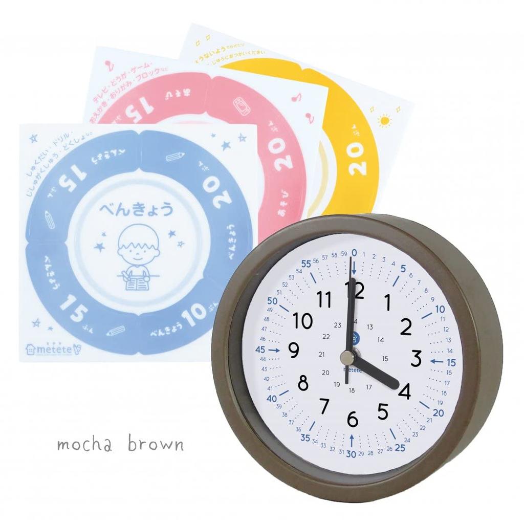 Kutsuwa Learning Mocha ME214BR Children's Clock, Brown,
