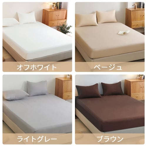 HOdo Home Single Fitted Sheet, Absorbent, Quick-Drying, Washable, Easy-To-Remove Duvet Sheet, Mattress Cover, Peach Skin Finish, Soft To the Touch (Be