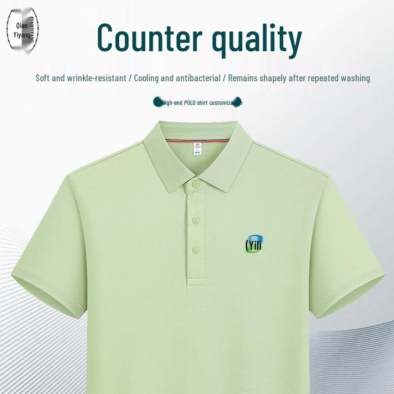 Unisex Anti-Bacterial Polo Work Shirt 2XL