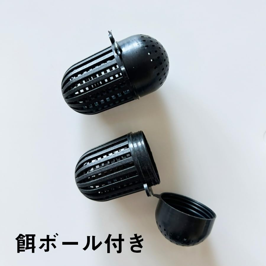 Eel Trap Cage with Bait Set of Durable Conger Eel Trap Balls, 45cm, Black, 5, Plastic,