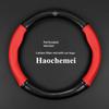 Car Steering Wheel Cover for Haima Family M3 M6 M8 S5 S7 8S F5, Non-Slip Grip Cover, Suitable for All Seasons