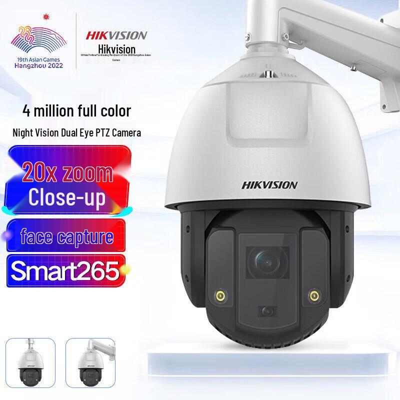 

Hikvision 4MP 2K HD Full-Color PTZ Dual-Lens IP Dome Camera CN plug (adapter included)