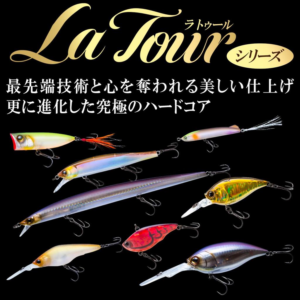 DUEL HARDCORE Bass Lure Latour Long 210mm Floating Matt Ghost Center of Gravity Shifting Long Minnow 08 Smelt,