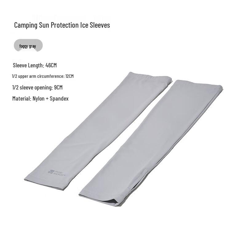 MOBIGARDEN Women s Sun Protection Cycling Arm Sleeves