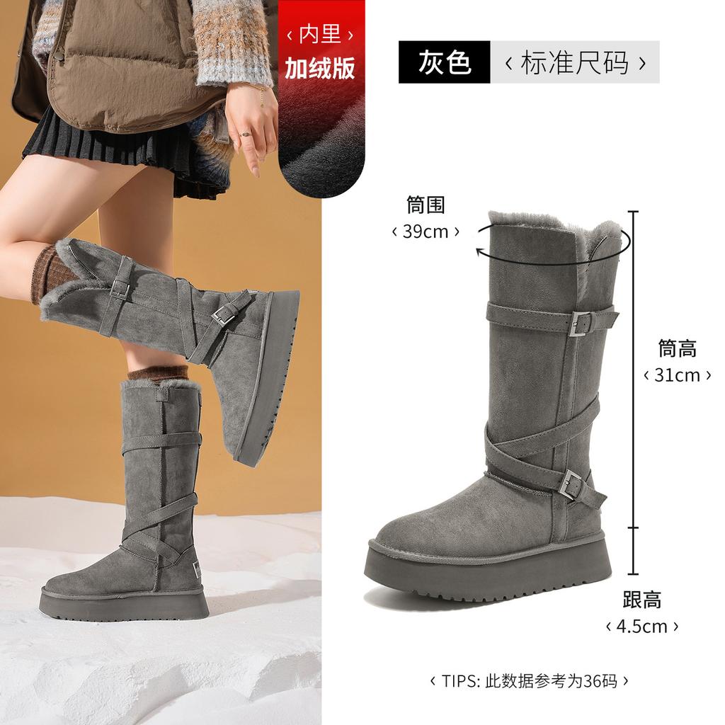 Thick-soled gray snow boots winter new plush cotton boots plush boots