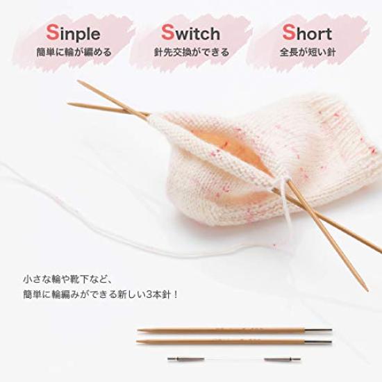 Tulip Interchangeable Bamboo Needle Thin 1 Carry-S Set, Size, No. (TCS-15)