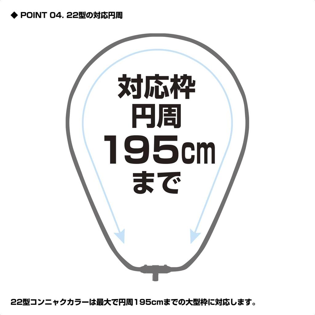 PROX Replacement Rubber Landing Net, Type 22, Konjac Color, PX89422KO [Fish-Friendly Rubber Material/Compatible with All-in-One Salt SE Frame]