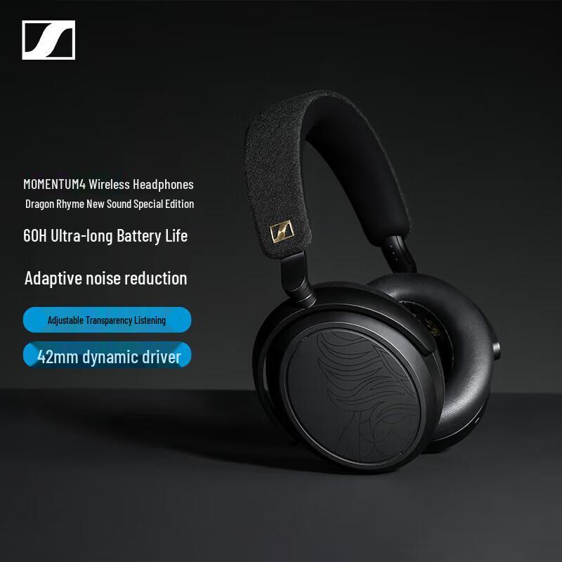 Sennheiser MOMENTUM 4 Wireless Headphones Special Edition